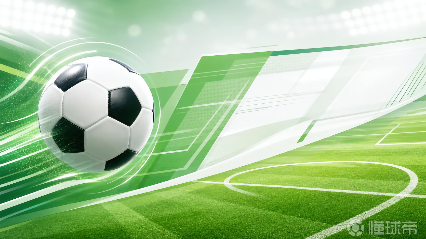 Canal+：皇马、切尔西等队关注雅乌恩